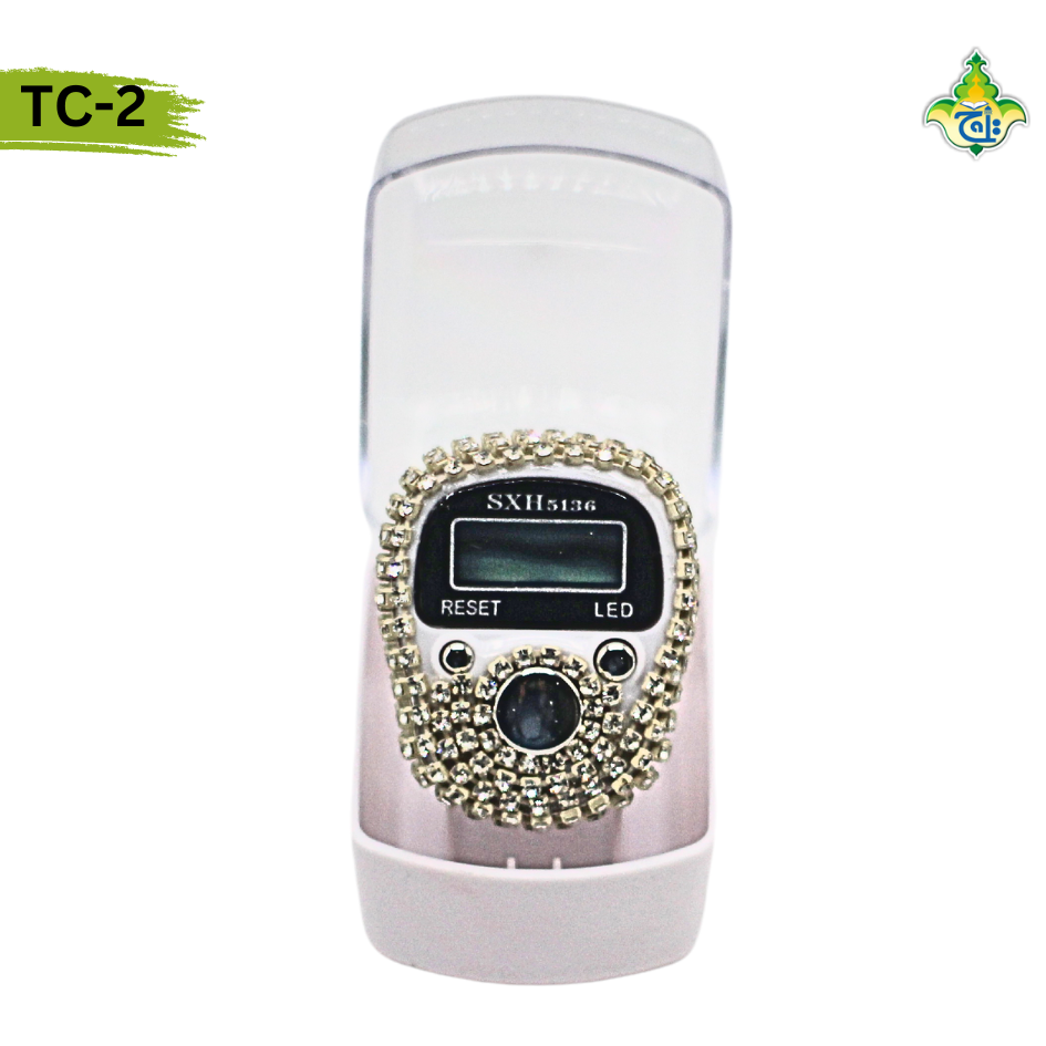 Tasbih Counter with Box