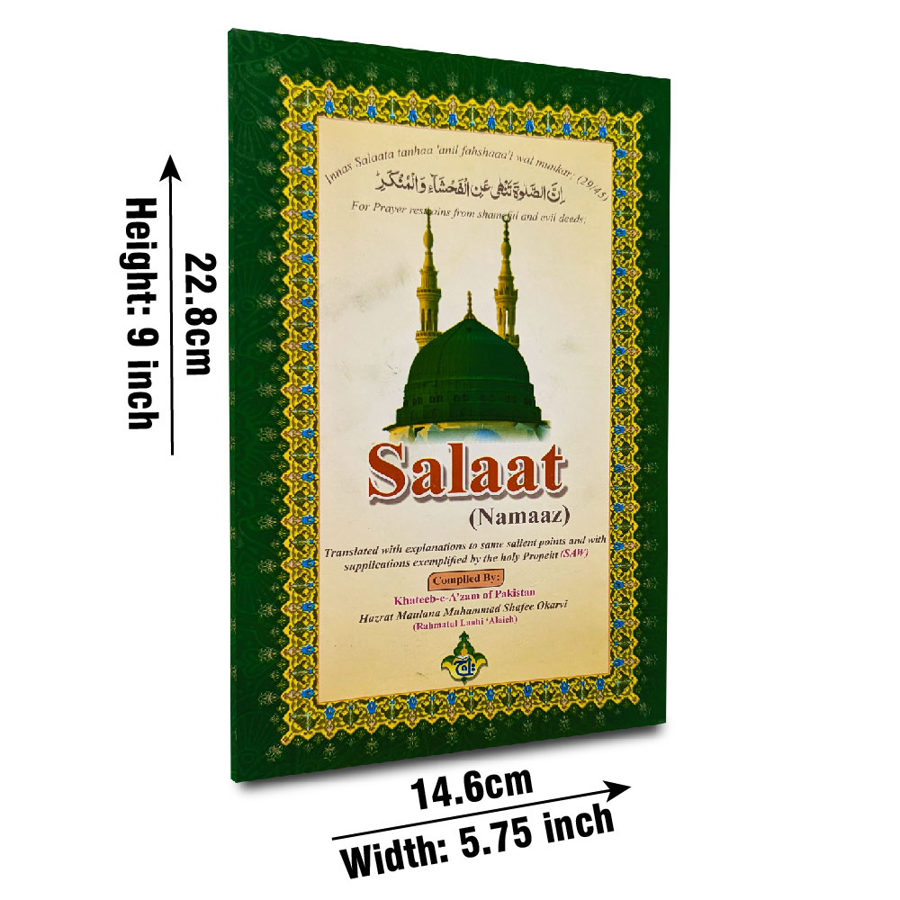 522KC Nimaz English Translated Mulana Shafi Okarvi