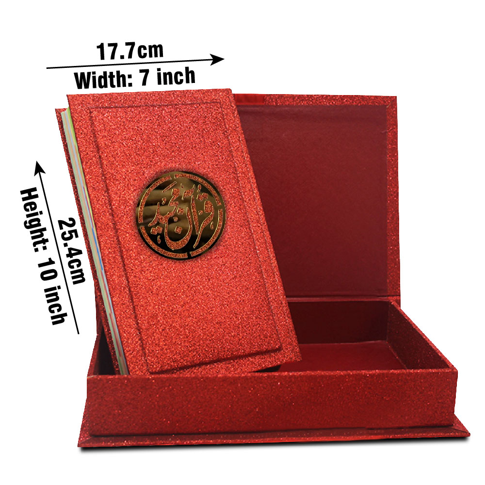 55GLTB-Red Holy Quran 16 Line Glitter Red With Box