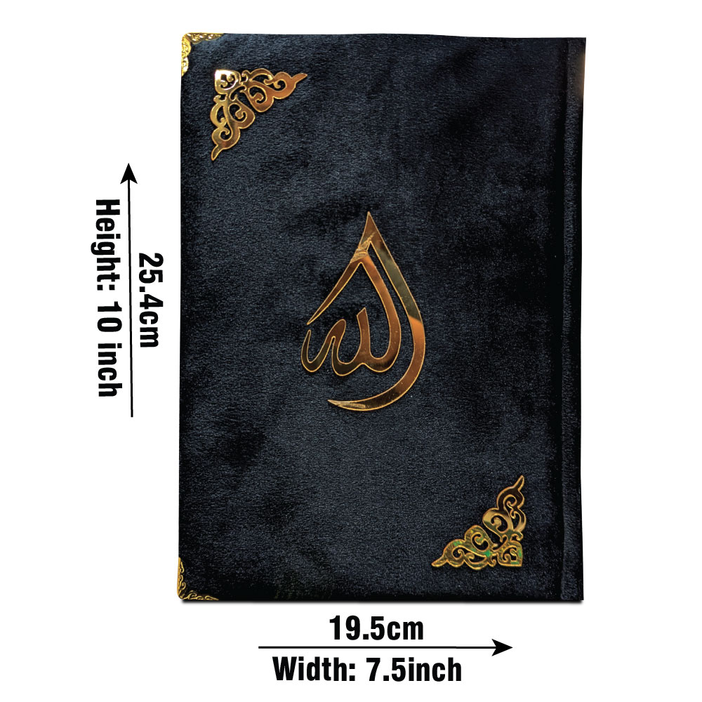 855-4KV-Black Holy Quran 4Clr (Tajweedi 16 Line Hafizi) Black Velvet