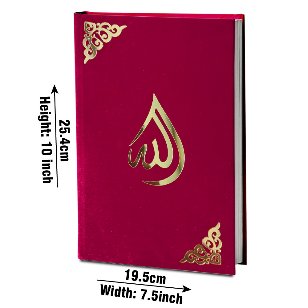 855-4KV-Red Holy Quran 4Clr (Tajweedi 16 Line Hafizi) Red Velvet