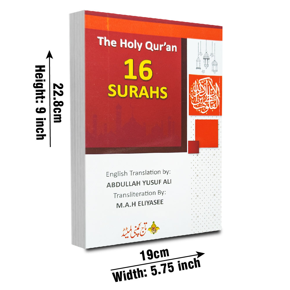 525C 16 Surah With English Translation and Transliteration