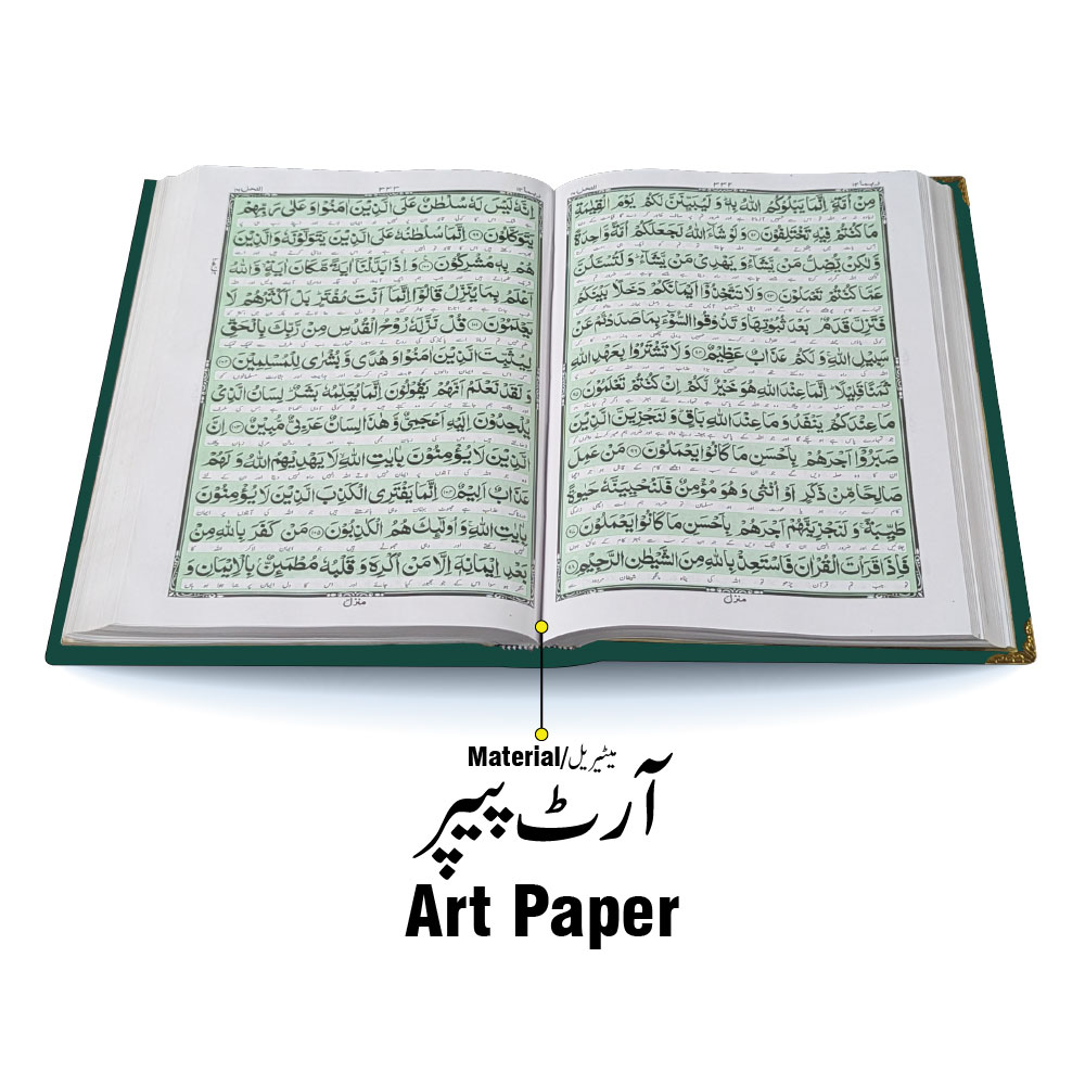 11KVJ2-GREEN Green Velvet Quran with Special box and attar cap bookmark tasbih and counter