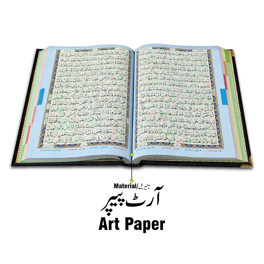 855-4KVJ1-RED Tajweedi Red Velvet Quran with box and Cap Attar Tasbih Bookmark Counter