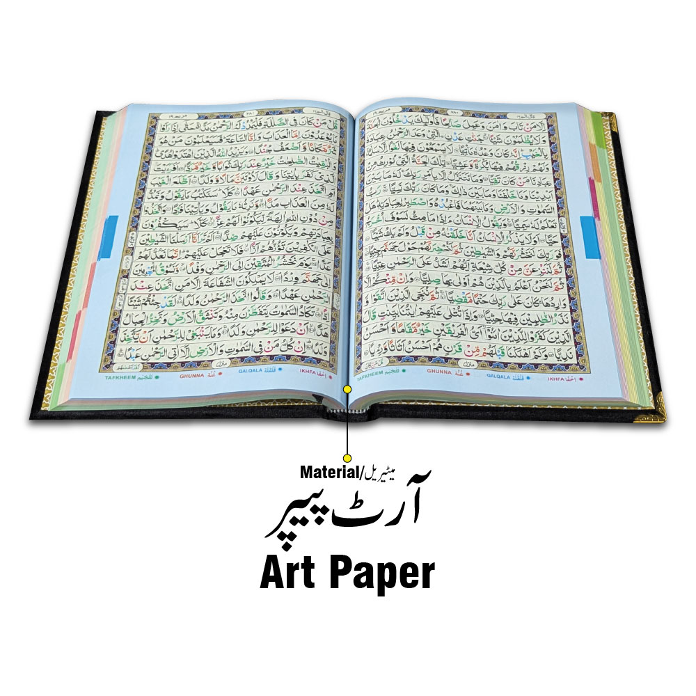 855-4KVJ1-GOLD Tajweedi Gold Velvet Quran with box and Cap Attar Tasbih Bookmark Counter