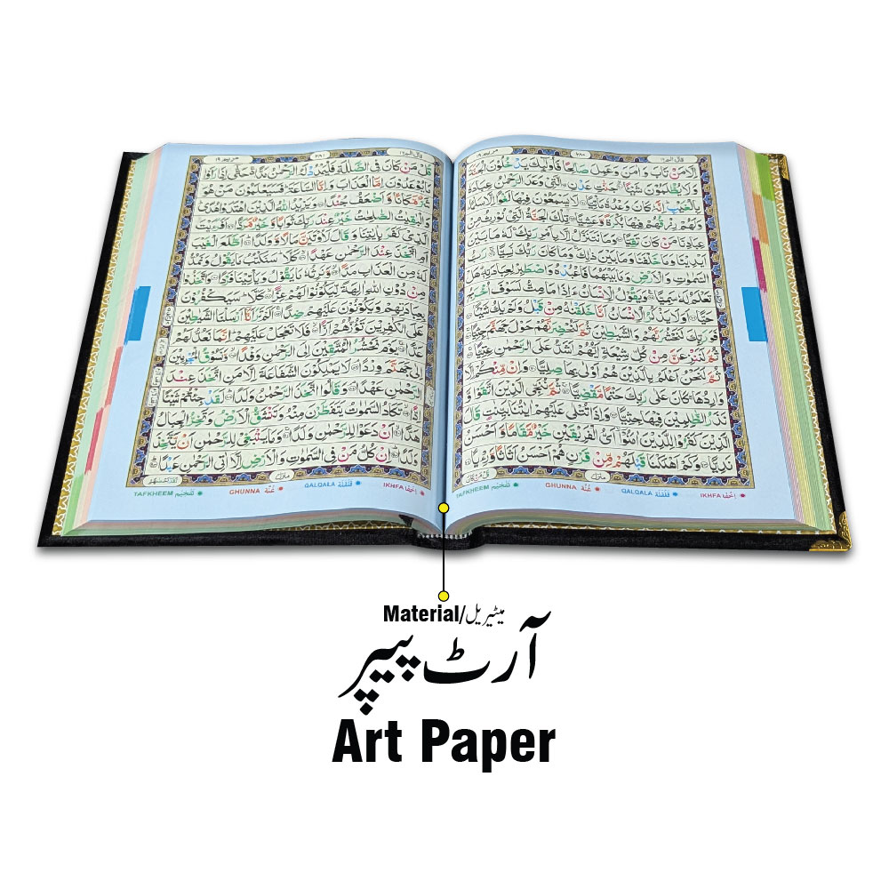 855-4KVJ1-BLACK Tajweedi Black Velvet Quran with box and Cap Attar Tasbih Bookmark Counter