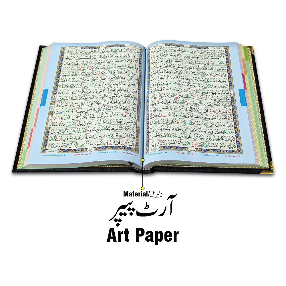855-4KVJ2-BLACK Tajweedi Black Velvet Quran with Fancy box and Cap Attar Tasbih Bookmark Counter