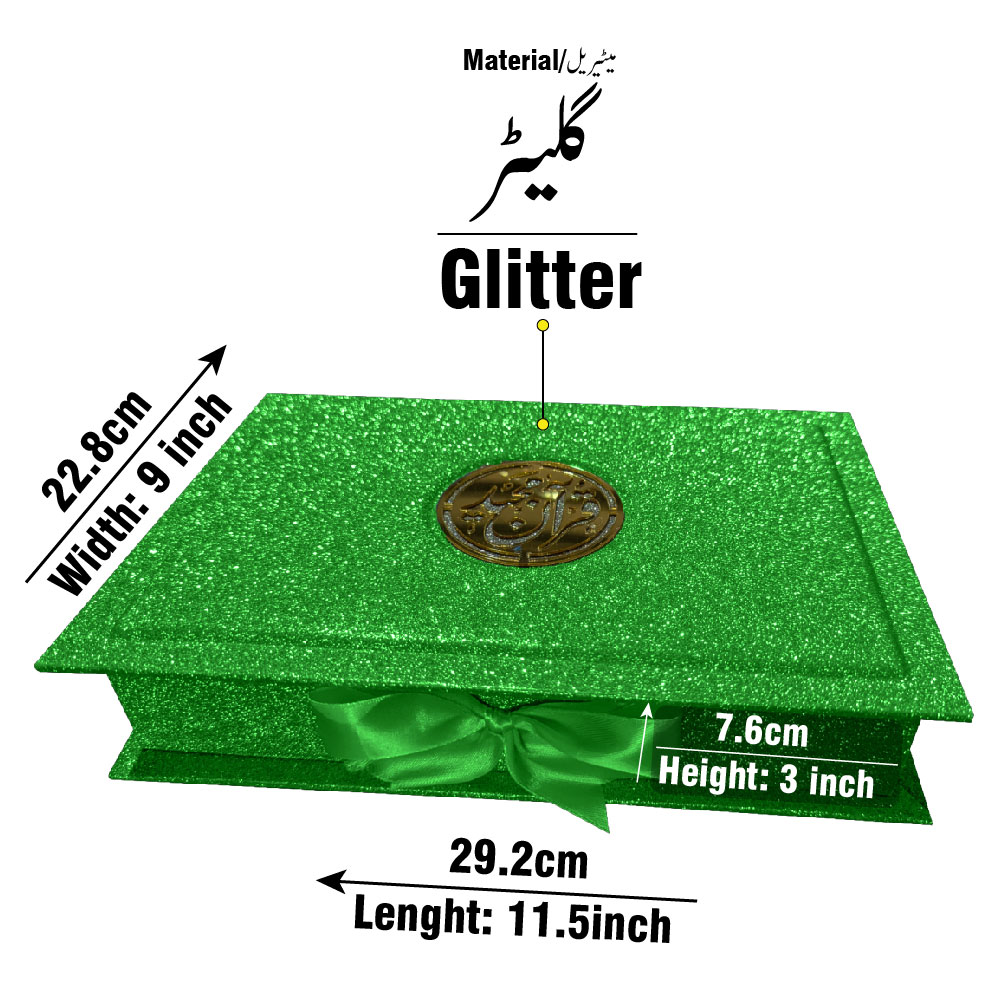 B55GLT1-Green FANCY QURAN BOX GREEn GLITTER FOR 19x25cm