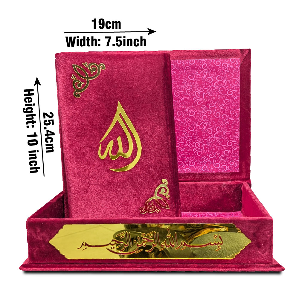 11-7KVB-Red Holy Quran Velvet Red With Box Translated Kanzul Iman(7 color)