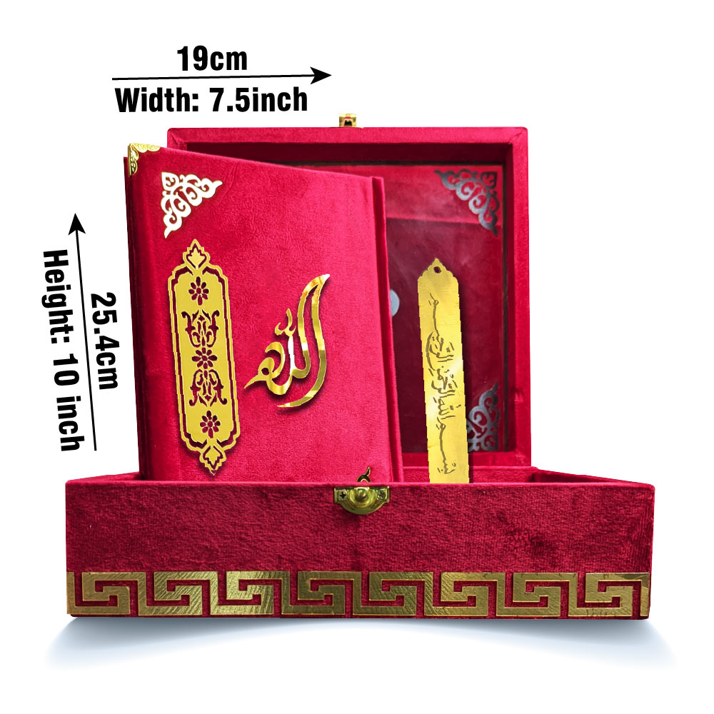 11KVB2-Red Kanzul Iman Red Velvet binding with Box