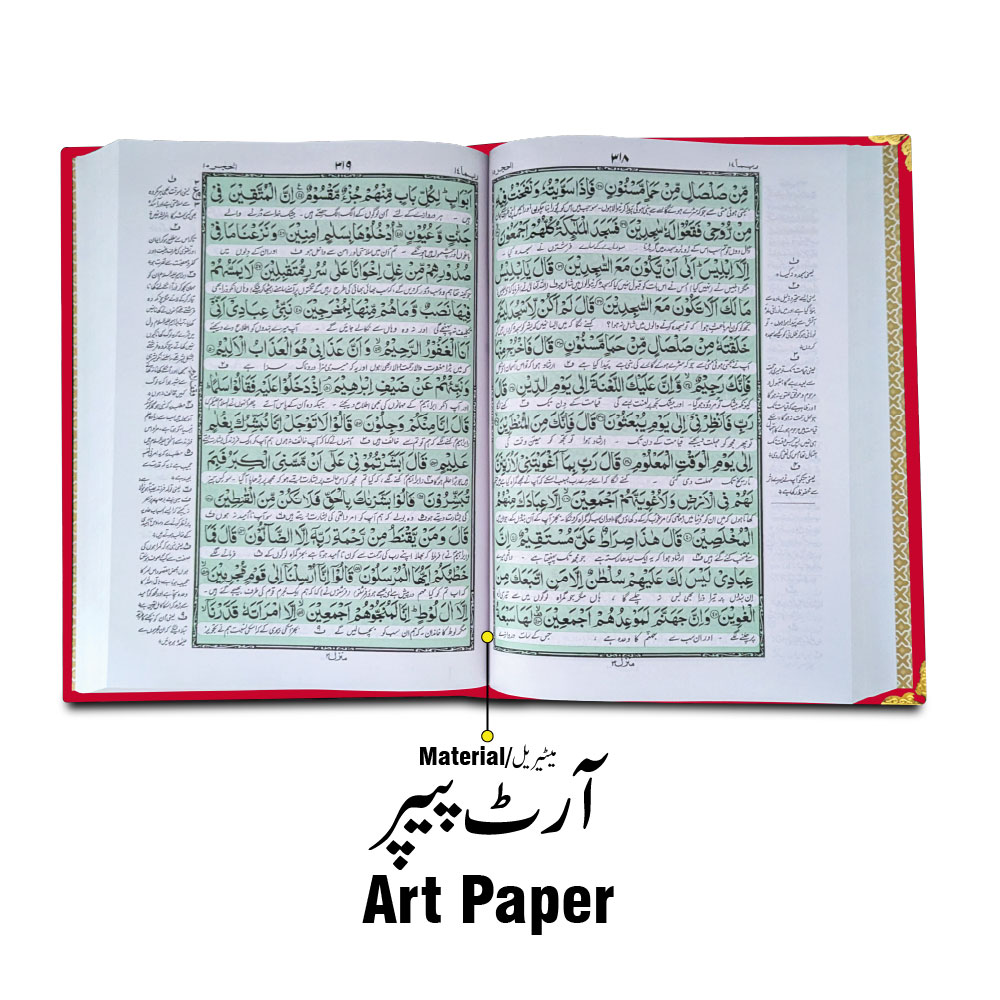 81KVB2-RED Holy Quran Translated Red Velvet Binding WIth Box