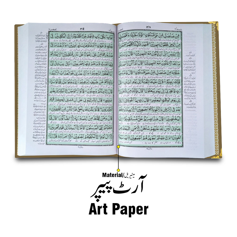 81KVB2-GOLD Holy Quran Translated Golden Velvet Binding WIth Box