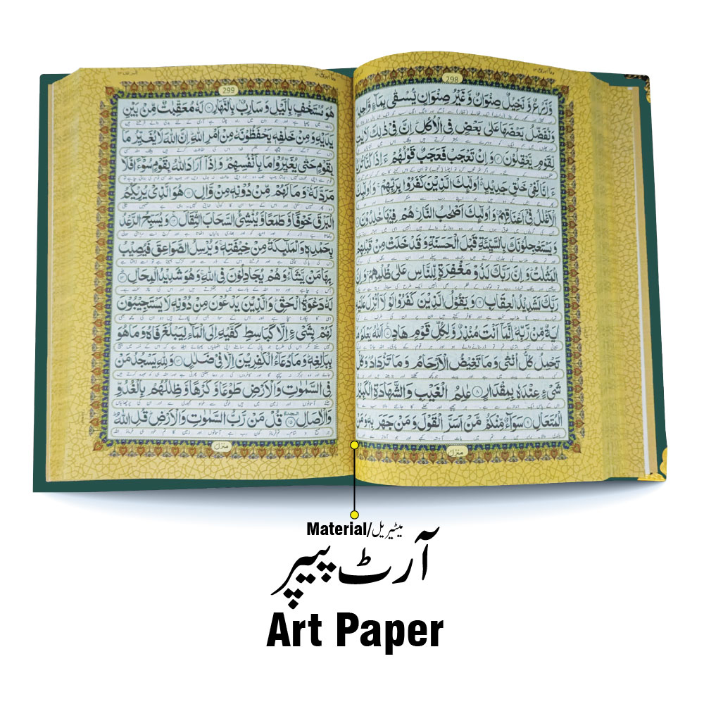 11-7KVB2-GREEN Kanz ul Aiman(7 Color) Green Velvet Binding with Box