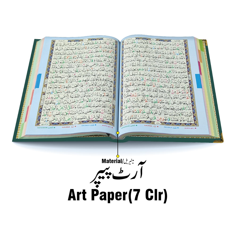 855-4KVJ4-Green Tajweedi Green Velvet Quran with Fancy box and Cap Attar Tasbih Bookmark Counter