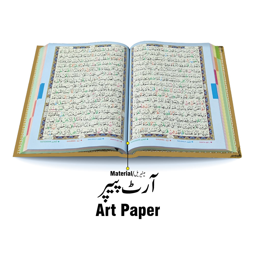 855-4KVJ4-Gold Tajweedi Gold Velvet Quran with Fancy box and Cap Attar Tasbih Bookmark Counter