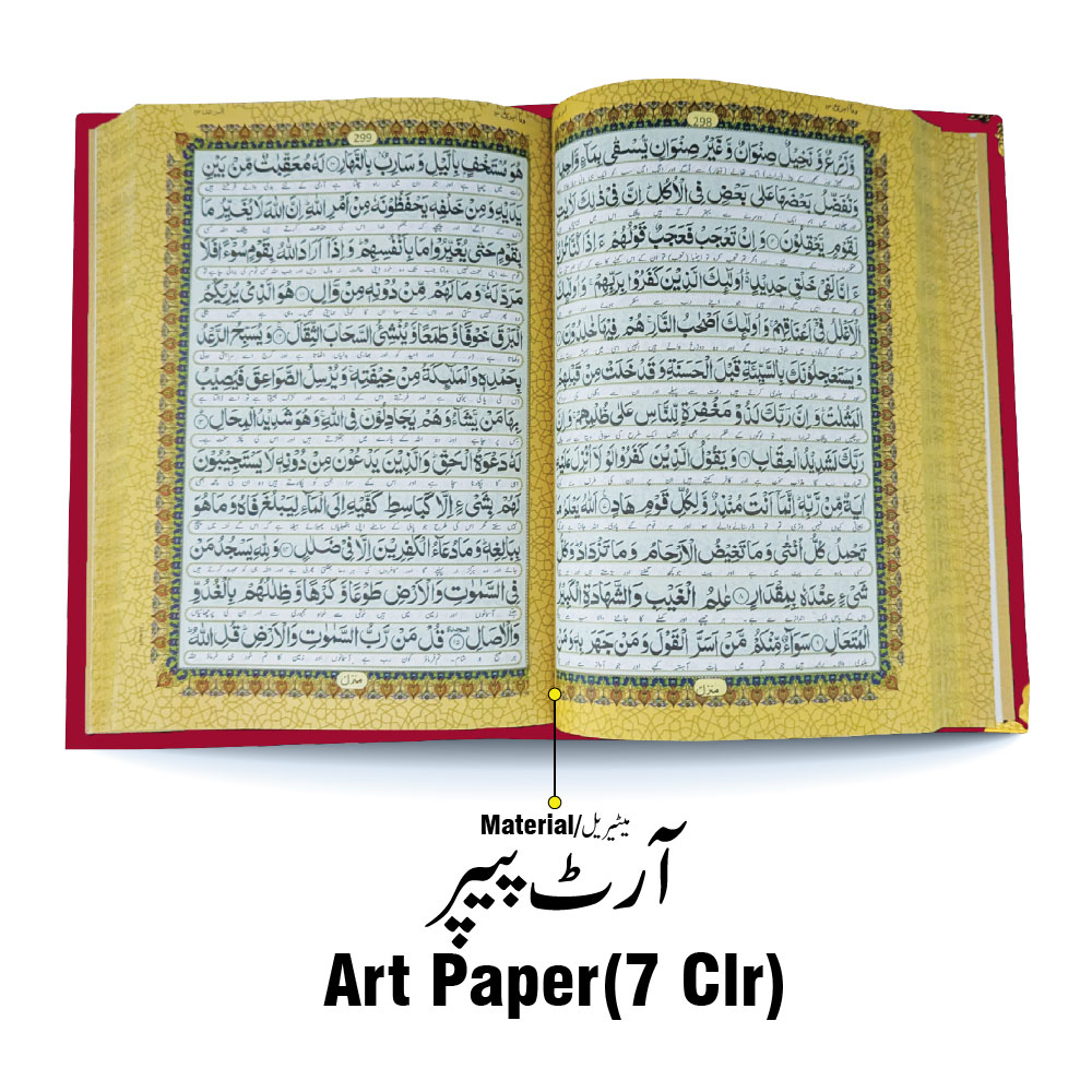 11-7KVJ3-Red Red Velvet Quran 7 Clr Kanzul Iman with Fancy box and Cap Attar Tasbih Bookmark Counter