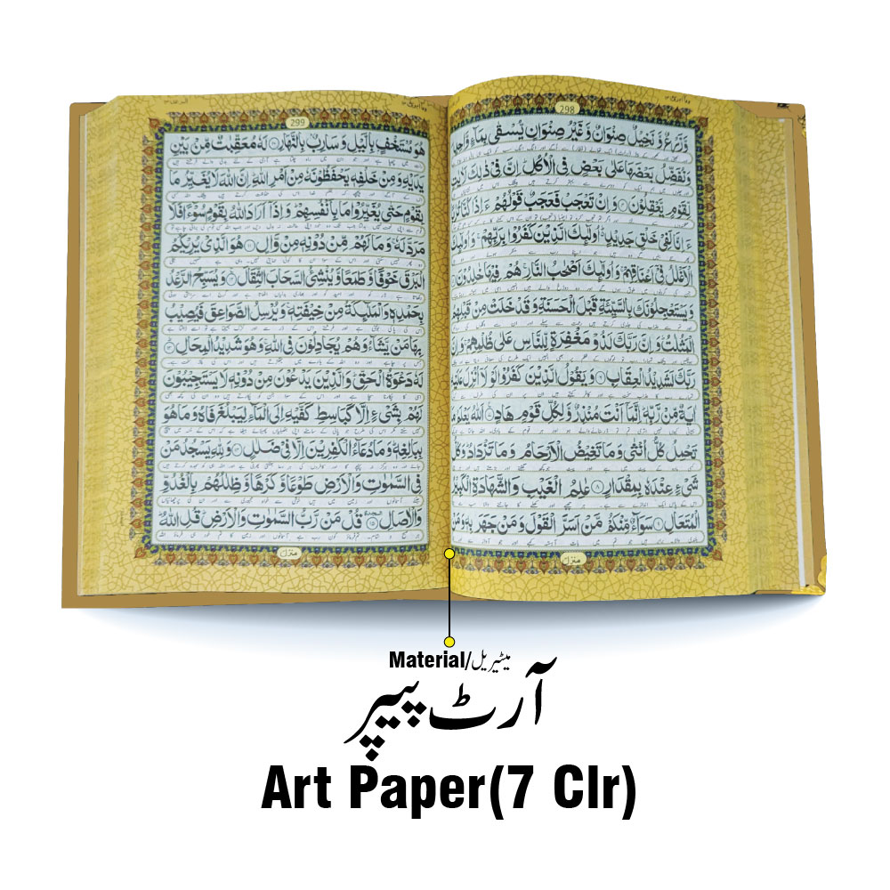 11-7KVJ3-Gold Gold Velvet Quran 7 Clr Kanzul Iman with Fancy box and Cap Attar Tasbih Bookmark Counter