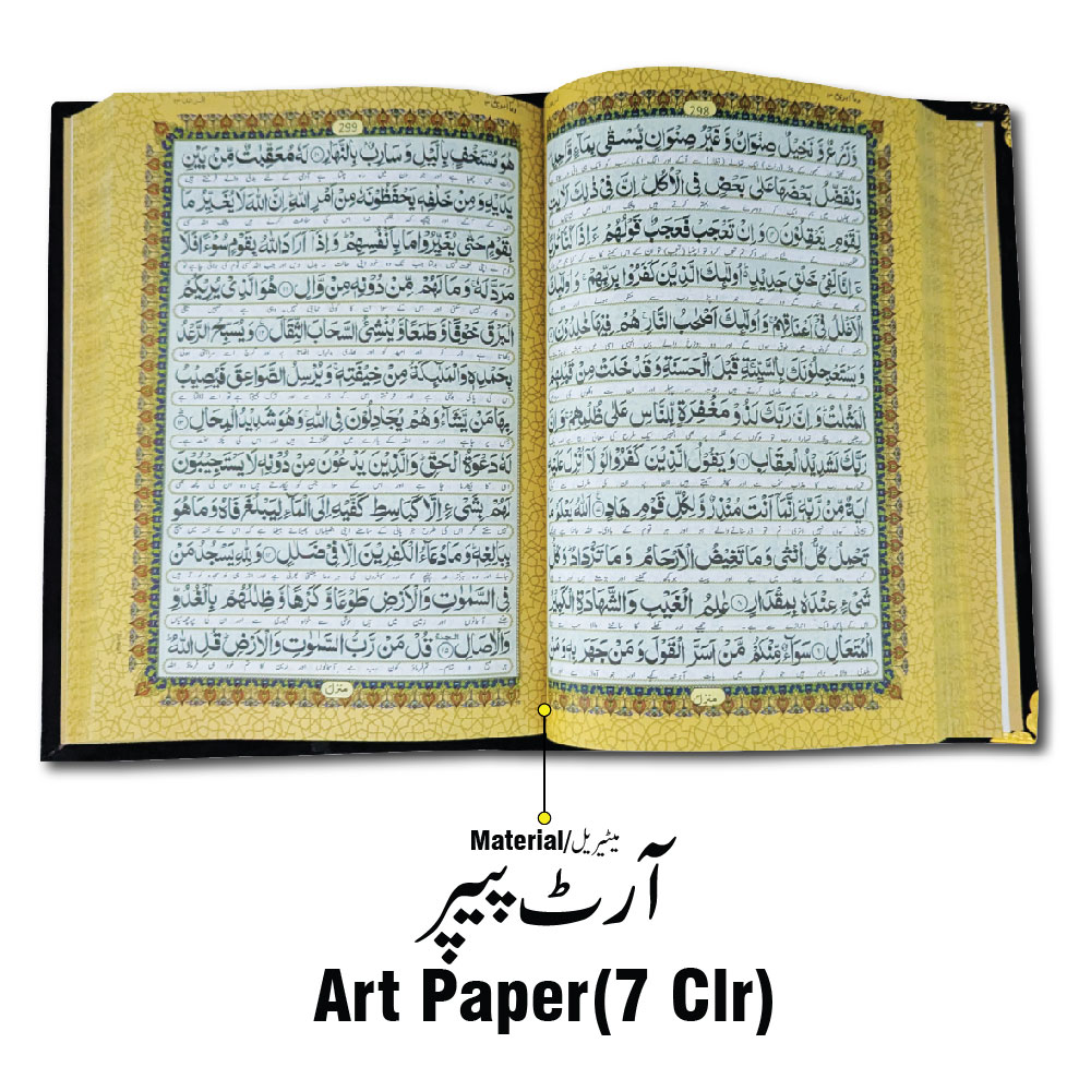 11-7KVJ3-Black Black Velvet Quran 7 Clr Kanzul Iman with Fancy box and Cap Attar Tasbih Bookmark Counter