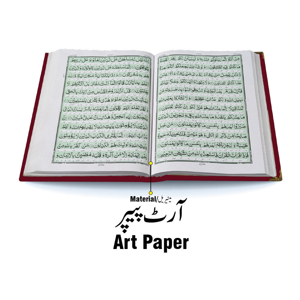 11KVJ3-Red Red Velvet Quran with Special box and attar cap bookmark tasbih and counter
