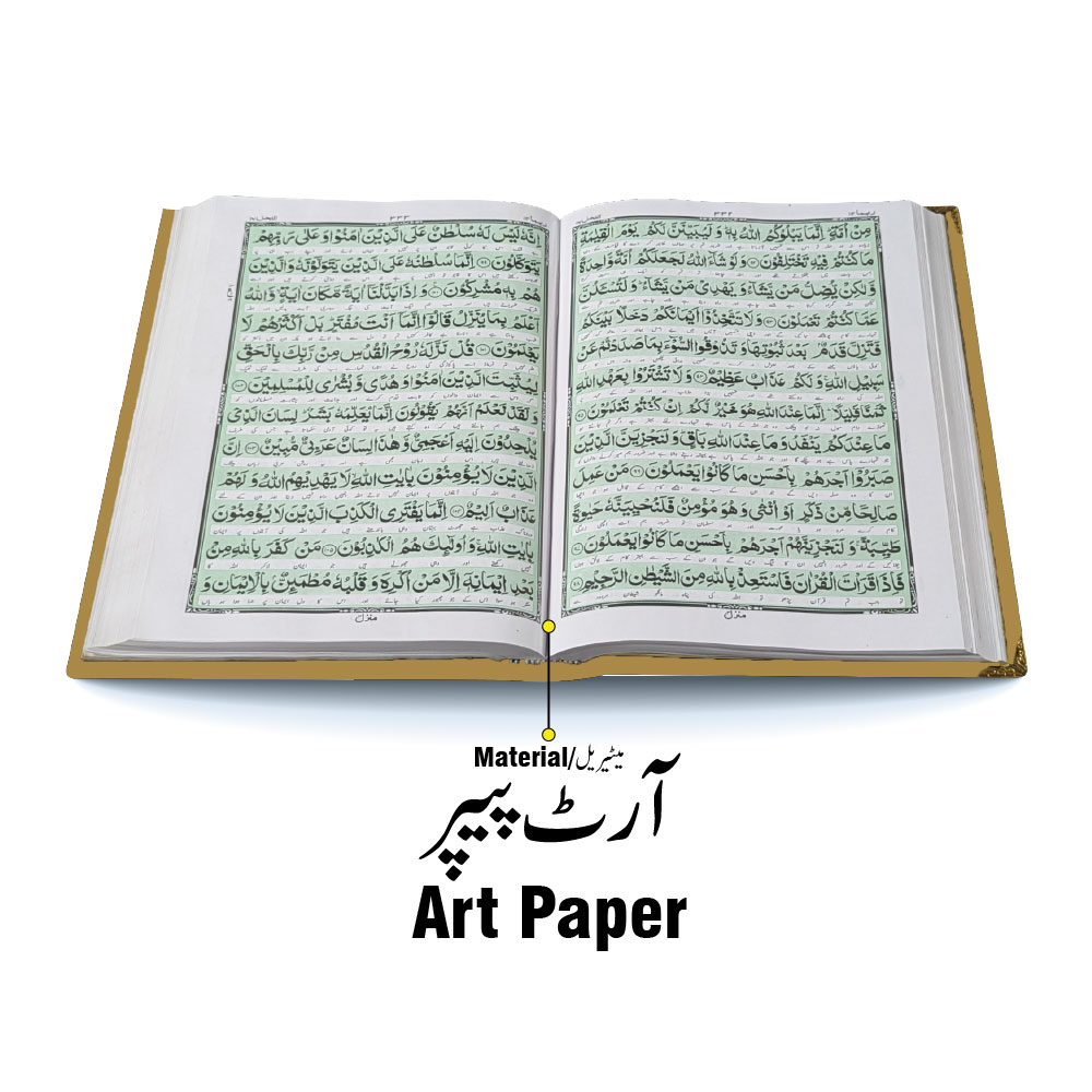 11KVJ4-Gold Gold Velvet Quran with Special box and attar cap bookmark tasbih and counter