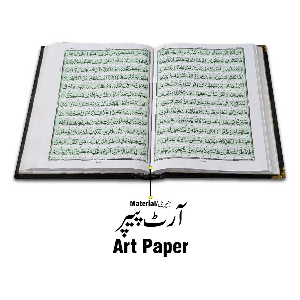 11KVJ4-Black Black Velvet Quran with Special box and attar cap bookmark tasbih and counter