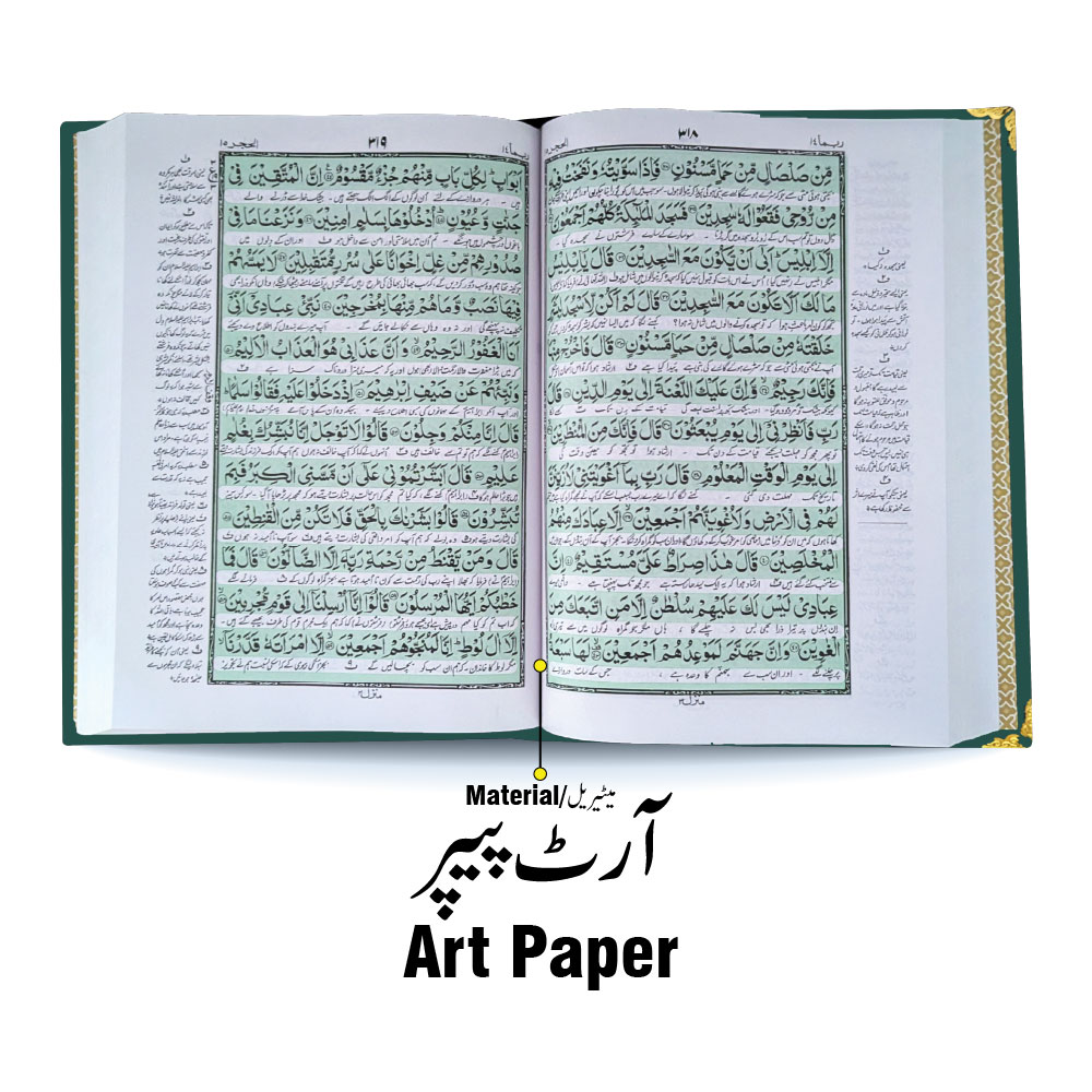 81KVJ1-Green Green Velvet Quran with Special box and attar cap bookmark tasbih and counter