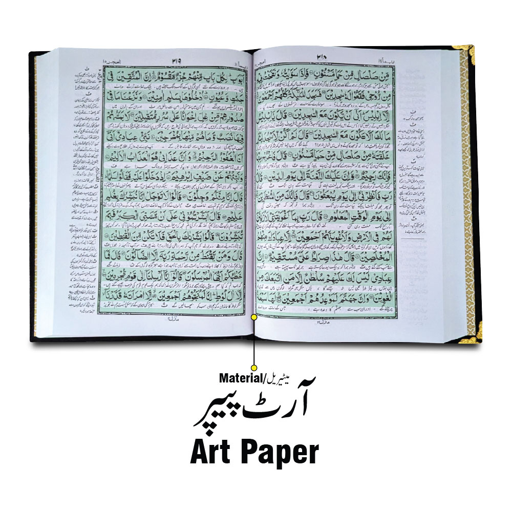 81KVJ4-Black Black Velvet Quran with Special box and attar cap bookmark tasbih and counter