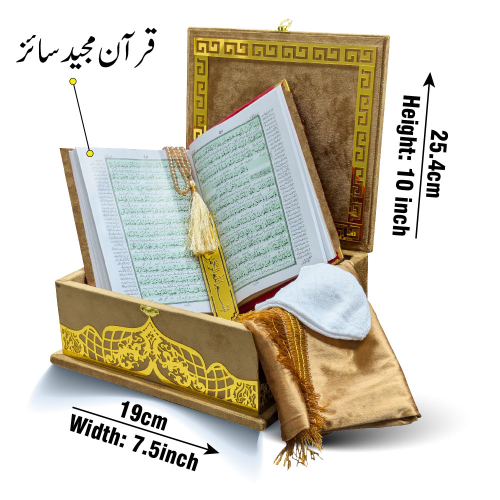 81KVJ3-Gold Gold Velvet Quran with Special box and attar cap bookmark tasbih and counter