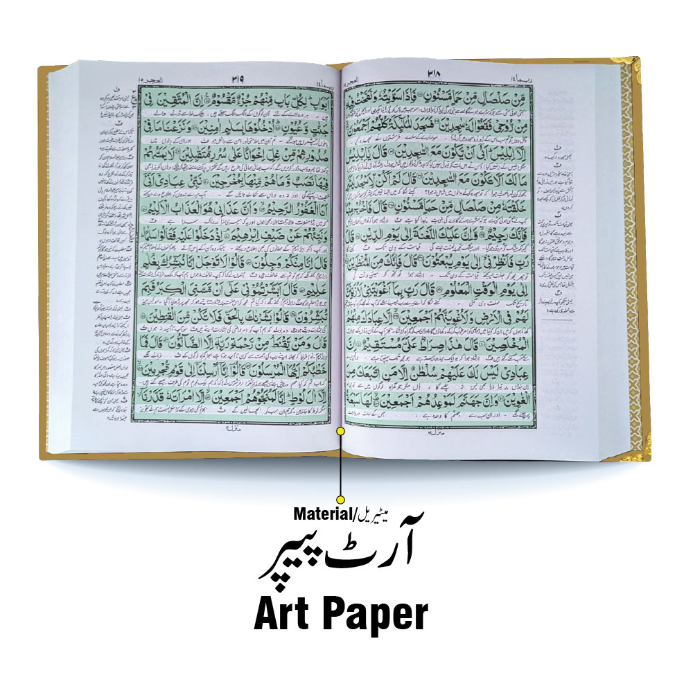 81KVJ3-Gold Gold Velvet Quran with Special box and attar cap bookmark tasbih and counter