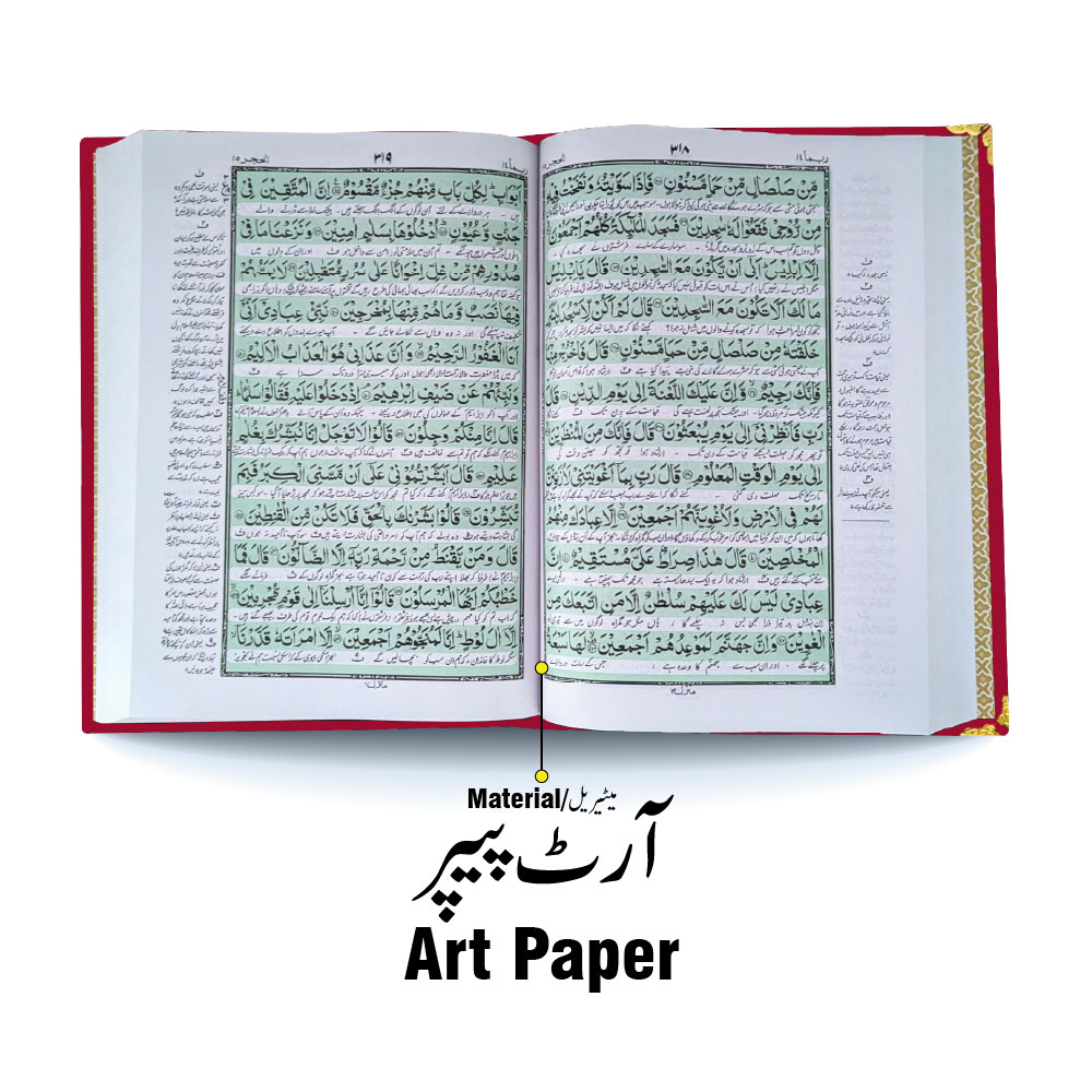 81KVJ3-Red Red Velvet Quran with Special box and attar cap bookmark tasbih and counter