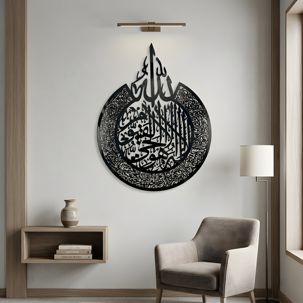 Ayat ul Kursi Acrylic Walla fram Black 15x20 inches