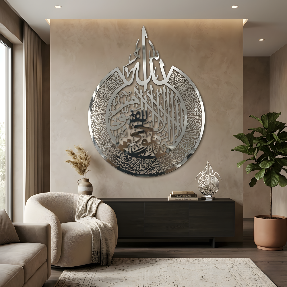 Ayat ul Kursi Acrylic Wall fram Silver 24x24 inches
